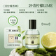 柏世曼青檸檬味香水LIME清新水果味香調中性香水持久留香學(xué)生少女淡香 29號青檸檬30ml