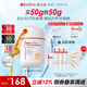 薇諾娜清透水感防曬乳50gSPF50PA防曬霜護膚品