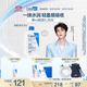 適樂(lè )膚（CeraVe）【張凌赫同款】保濕潤膚乳473ml乳液面霜身體乳C乳男女護膚禮物
