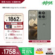 摩托羅拉【政府補貼】聯(lián)想moto Edge 60 Pro 索尼5000萬(wàn)影像系統 6000mAh電池 5GAI手機 12+256 謎香甘草