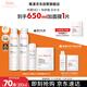雅漾（Avene）舒泉調理噴霧300ML補水保濕爽膚濕敷水敏肌護膚化妝水大噴禮物