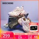 斯凱奇（Skechers）機甲鞋女鞋秋季運動(dòng)鞋厚底增高老爹鞋緩震輕便休閑鞋149916