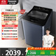 松下（Panasonic）波輪8公斤洗衣機全自動(dòng)洗衣機大容量洗衣機全自動(dòng)節能 毛毯洗一鍵智洗 簡(jiǎn)單操作 取衣不彎腰 XQB80-U8VA