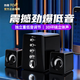 哈曼【德國工藝丨柏林之聲】大哈曼卡頓音效電腦音響臺式有線(xiàn)藍牙音箱智能桌面多媒體超重低音2025新款 博雅黑丨有線(xiàn)使用+震撼重低音+環(huán)繞音效