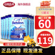 紐太特深度水解奶粉 無(wú)乳糖MCT 低乳糖太益啟太益加  適度水解HA奶粉 適度 HA3段（1-4歲以上）6罐裝