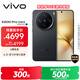 vivo X200 Pro mini 12GB+512GB 簡(jiǎn)黑 國家補貼6.31英寸纖薄小直屏 蔡司超級長(cháng)焦 5700mAh藍海電池手機