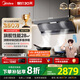 美的（Midea）【蒸汽洗AK7max】抽吸排油煙機家用28風(fēng)量頂側雙吸變頻自清潔煙機以舊換新國家補貼20%可配燃氣灶 