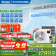 海爾（Haier）中央空調4匹一拖三風(fēng)管機多聯(lián)機一級能效【兩室一廳】智尊+RFC100MXSAVA(G)全直流變頻包安裝