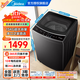 美的（Midea）波輪全自動(dòng)洗衣機(jī) 家用15公斤-8公斤容量 省水省電  健康除螨  以舊換新 送貨上門 家電補(bǔ)貼 15KG超大容量＋專利免清洗＋健康除螨洗丨15L1