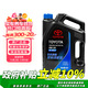 豐田（TOYOTA）廣汽原廠(chǎng)純牌全合成機油0W-20 SP級 4L 適用于豐田車(chē)型 逸致CHR