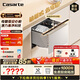 卡薩帝（Casarte）致境洗碗機N10國家補貼抽屜式燕羽灰嵌入式 不彎腰家用全自動(dòng)烘干消毒一體機CWC8-B57YYU1