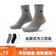 耐克NIKE男女運動(dòng)襪 速干透氣籃球襪 短襪三雙裝SX7677-964黑/灰 M