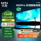 樂(lè)視TV85英寸 W85Pro【固定掛架送裝一體】3+64GB 一級(jí)能效 國(guó)家補(bǔ)貼 4K超高清 游戲液晶電視機(jī)D85CUCHN