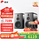 惠威（HiVi）H8家庭影院三分頻高保真8英寸無線有源音響 數(shù)字藍牙HiFi音箱 H8