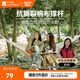 牧高笛（MOBIGARDEN）吊床 戶(hù)外露營(yíng)野餐沙灘休閑秋千帆布雙人吊床 NX23681003 象牙白