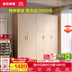 全友家居成品現代簡(jiǎn)約風(fēng)大衣柜頂柜組合家用臥室家具柜子衣櫥 【白橡木色】2m二門(mén)+三門(mén)衣柜 多規格靈活組合+科學(xué)分區收納