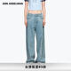 ANN ANDELMAN【明星同款】闊腿彎刀褲休閑褲閃鉆珍珠做舊牛仔褲 藍色 25