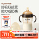世喜吸管奶瓶1-3歲直飲杯嬰兒ppsu一12個(gè)月以上寶寶300ml帶重力球手柄