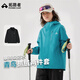 拓路者青鳥(niǎo)沖鋒衣兒童可拆卸三合一男童女童徒步防水夾克外套2025新款 松石藍-抓絨三合一 170
