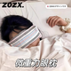 ZOZX眼枕決明子檀香薰衣草玫瑰放松睡眠助眠瑜伽微重力眼罩 【天鵝絨】玫瑰香料粉色款