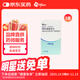 【原研進(jìn)口】希必可（CIBINQO） 阿布昔替尼片 0.1g*14片/盒 兩盒裝