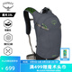 OSPREY 登山包 星光15/20L單日徒步戶(hù)外雙肩背包 男女同款戶(hù)外旅行背包 灰色15L       新款 O/S