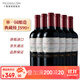 Concha y Toro干露典藏卡曼納干紅葡萄酒 750ml*6瓶整箱 智利進(jìn)口紅酒 熱門(mén)商品