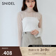 SNIDEL秋冬高領(lǐng)喇叭袖透視修身百搭針織打底衫SWNT245077 象牙白 均碼 （F）