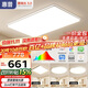 惠普客廳大燈具套餐三室兩廳吸頂燈簡(jiǎn)約led普瑞護眼智能中山包安裝
