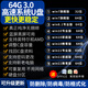 3.0電腦系統(tǒng)u盤win10/win11/win7筆記本臺式一體機純凈新老電腦重裝安裝維修一對一指導 3.0 64G純凈7+10+11各版本帶驅動