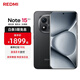 小米紅米Note15 Pro+【國家補貼】新品5G小米紅米手機  REDMI 第四代驍龍7s 7000mAh IP68防水 子夜黑 12GB+256GB