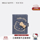 toutou女士錢(qián)包HELLO KITTY凱蒂貓錢(qián)可愛(ài)收納卡包零錢(qián)包手拿包生日禮物