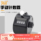 361°計數器 手按點(diǎn)數器記數器倉庫計數無(wú)需電池機械式手動(dòng)計數器