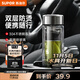 蘇泊爾（SUPOR）玻璃杯茶水分離男士水杯雙層高硼硅玻璃耐高溫大容量泡茶杯子禮物 行硯黑280mL