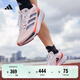 adidas「閃充跑鞋」ADIZERO SL超輕穩定緩震回彈體測跑鞋阿迪達斯 白色/黑色/淺紅   42