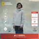 National Geographic國家地理25秋新品ATLAS系列WINDSTOPPER男連帽夾克外套 淺灰色L/GREY L