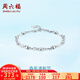 周六福（ZLF）  PT950鉑金手鏈女款時尚百搭愛心花片串珠白金手鏈 16cm+尾鏈2cm -4.24g