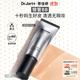 蒂佳婷（Dr.Jart）銀管BB霜40ml單支 SPF50+遮瑕防曬隔離裸妝隱形毛孔 生日禮物