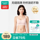 全棉時(shí)代哺乳文胸孕婦內衣孕產(chǎn)無(wú)縫軟支撐肩開(kāi)扣文胸L/C80 貝殼杏粉