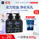 妮維雅（NIVEA）男士洗面奶保濕收縮毛孔深黑DEEP控油細致毛孔潔面雙支套裝