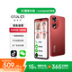 酷派（Coolpad）C1 不識字老人都會(huì )用 純凈無(wú)廣告老人機一鍵微信視頻 來(lái)電自動(dòng)接聽(tīng) 遠程協(xié)助防走丟手機 中國紅