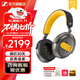 森海塞爾MOMENTUM4真無(wú)線(xiàn)頭戴式藍牙耳機大饅頭四4音樂(lè )木饅頭生日開(kāi)學(xué)禮七夕禮物禮品Accentumplus游戲耳機 大饅頭4代【森海80周年限定】