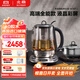 北鼎（Buydeem）【無(wú)膠水】養生壺中藥壺多功能高端預約煮茶器商務(wù)全不銹鋼進(jìn)口玻璃智能壺燒水壺K187