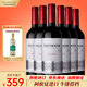 Concha y Toro干露風(fēng)之語(yǔ)藏釀馬爾貝克干紅葡萄酒750ml*6瓶整箱 阿根廷進(jìn)口紅酒