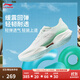 李寧超輕22丨跑步鞋女鞋25新款中考體測跳繩透氣輕質(zhì)緩震運動(dòng)鞋 標準白-36 38