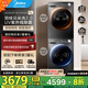 美的（Midea）洗烘套裝10公斤家用滾筒洗衣機+熱泵烘干機組合一體機超薄嵌入  以舊換新  國家補貼20% 熱銷(xiāo)爆款新品V36T+36套裝丨洗烘雙變頻節能柔烘