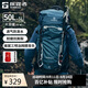 探路者（TOREAD）登山背包戶(hù)外專(zhuān)業(yè)徒步輕便雙肩包50L大容量防水旅行包 鐵藍灰黑色