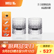MU16威士忌酒杯洋酒杯水晶杯曜江戶(hù)切子新婚中秋禮物套裝高端禮盒