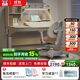 博登耐爾英國Aibdner兒童學(xué)習桌小學(xué)生實(shí)木書(shū)桌寫(xiě)字桌可升降家用桌椅套裝 燈桌共生/重力追背粉椅/1.2M套裝