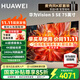 華為電視Vision智慧屏 4/5SE系列 AI攝像頭 4K超級投屏 4K超高清超薄全面屏 鴻鵠畫質(zhì)兒童教育電視機(jī) 75英寸 華為智慧屏5 SE75【麥克風(fēng)K歌套裝】